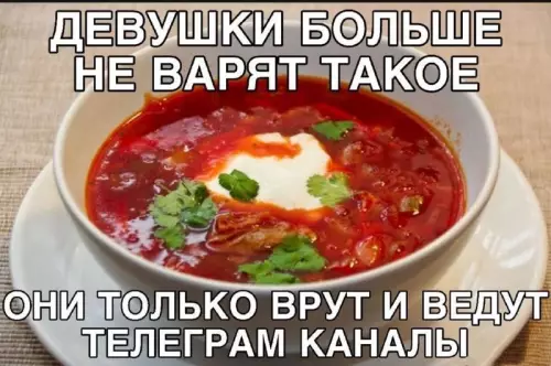 Где мой борщ?! 🥣💔 - ДЕВУШКИ БОЛЬШЕ НЕ ВАРЯТ ТАКОЕ ОНИ ТОЛЬКО ВРУТ И ВЕДУТ