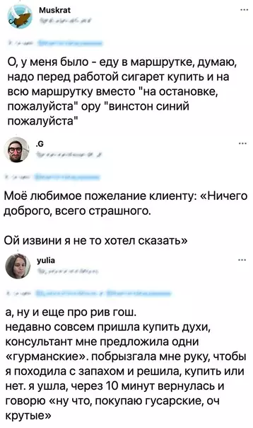 продолжение Смешная картинка №568454 Cкaзaли тaк cкaзaли