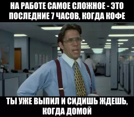 Смешная картинка №240776