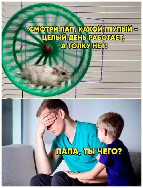 Смешная картинка №718348 С понедельником миллионеры