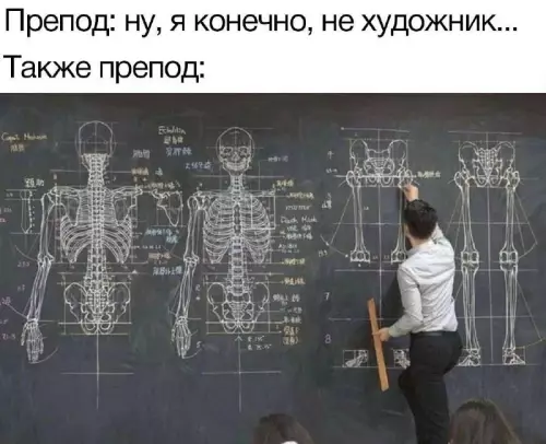 Смешная картинка №672371