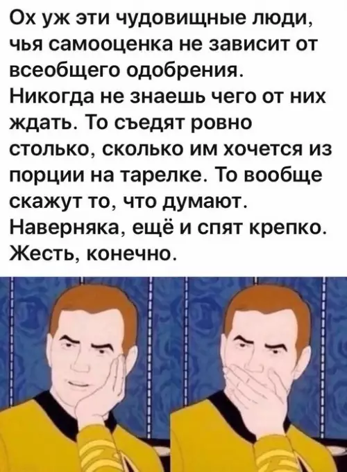 Смешная картинка №676580