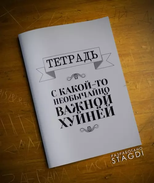Смешная картинка №368583 Честно