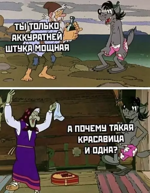 Смешная картинка №657225 алкоголь