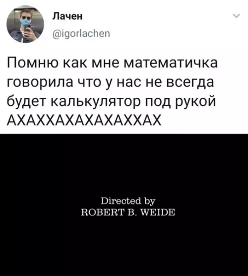 Смешная картинка №497057