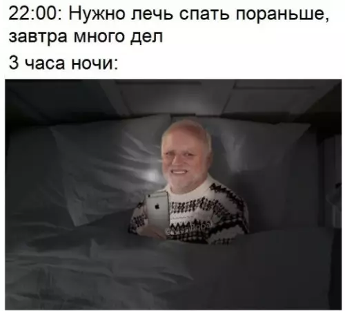Смешная картинка №291090