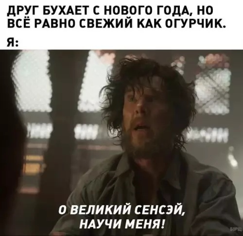 Смешная картинка №237174