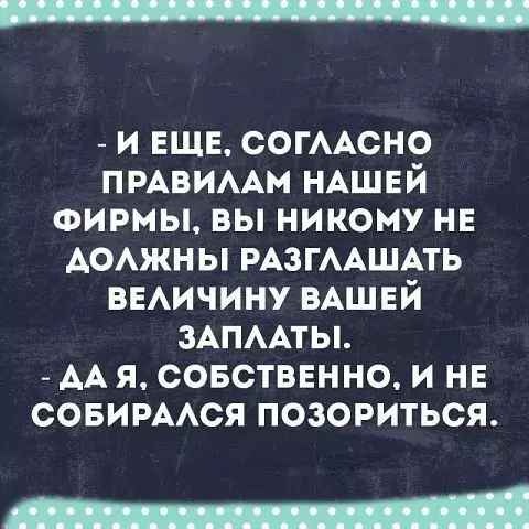 Смешная картинка №427296