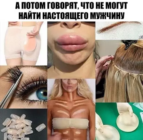Смешная картинка №210179