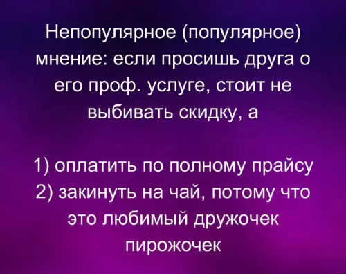 Смешная картинка №729530