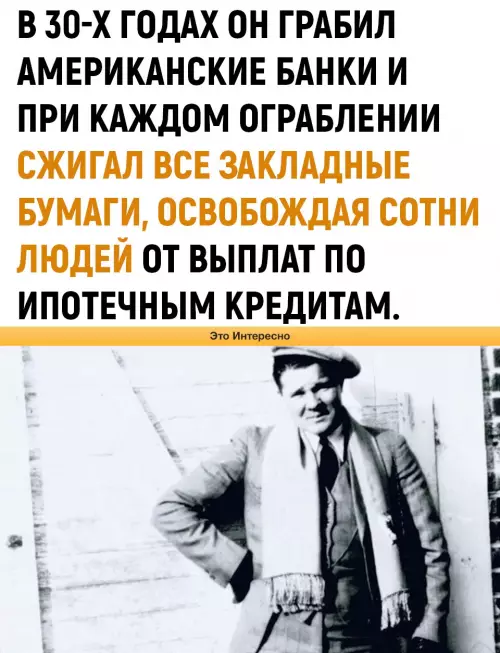 продолжение Смешная картинка №779933