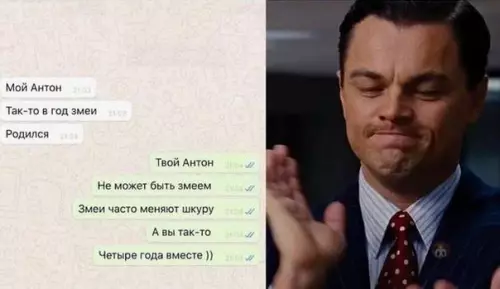 Смешная картинка №591781 Женская дружба она такая