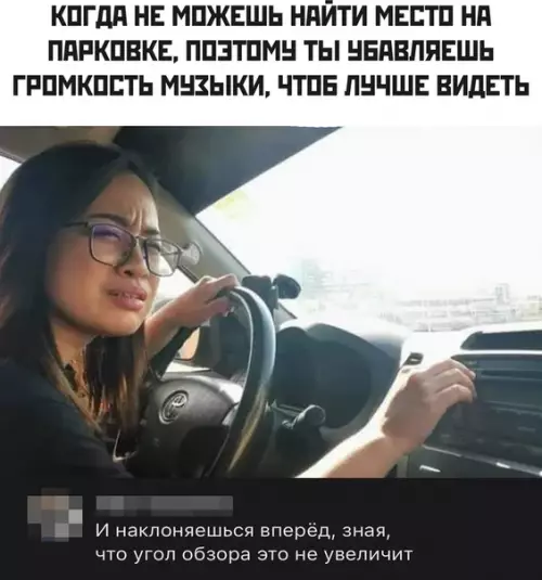 Смешная картинка №471119