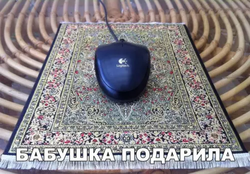 Смешная картинка №248861