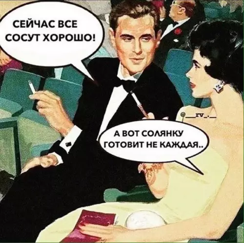 Смешная картинка №246176