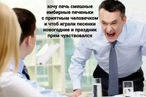 Смешная картинка №736723