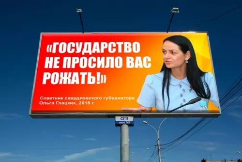 Смешная картинка №315174 Честные предвыборные плакаты
