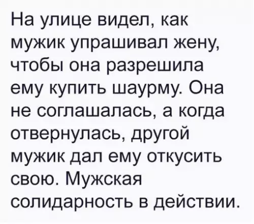 Смешная картинка №301632