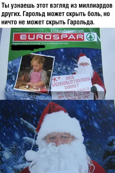 Смешная картинка №376653 гарольд боль