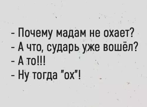 Смешная картинка №797632