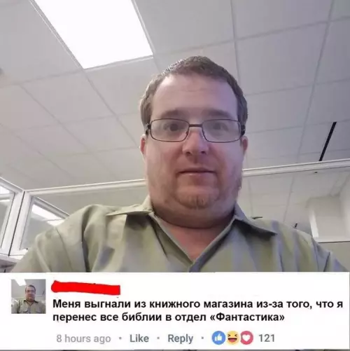 Смешная картинка №276066