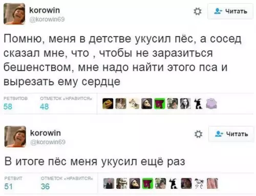 Смешная картинка №300505