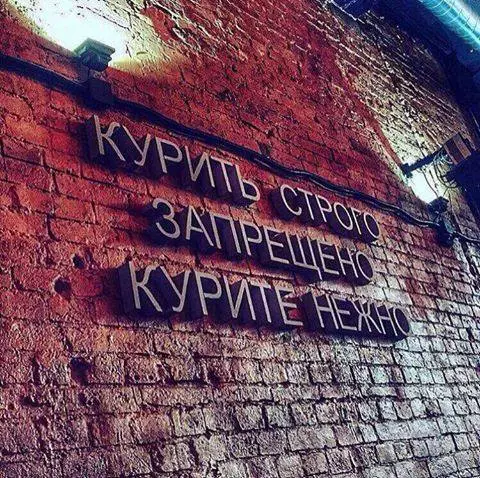 Смешная картинка №382701