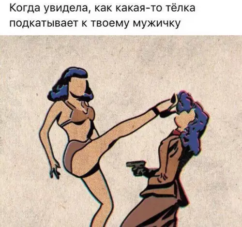 Смешная картинка №241919