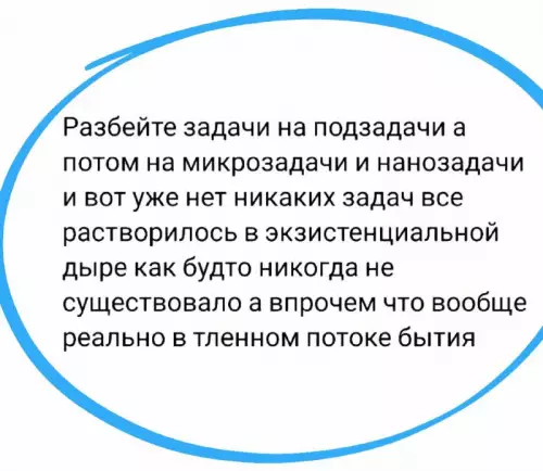 Смешная картинка №708934