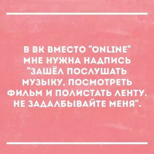 Смешная картинка №181370