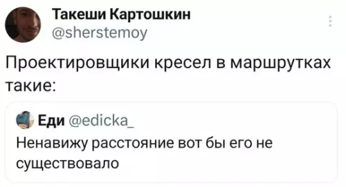 Смешная картинка №759523