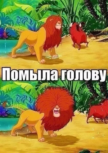 Смешная картинка №223409