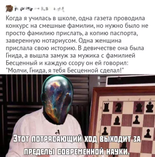 Смешная картинка №382245