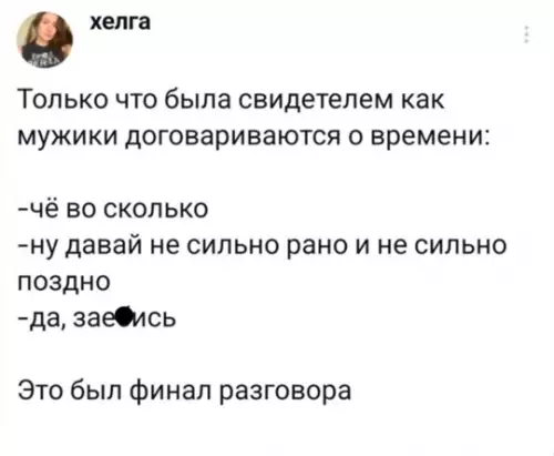 Смешная картинка №766654