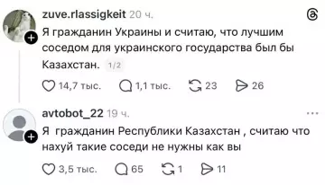 Комментарии о соседях