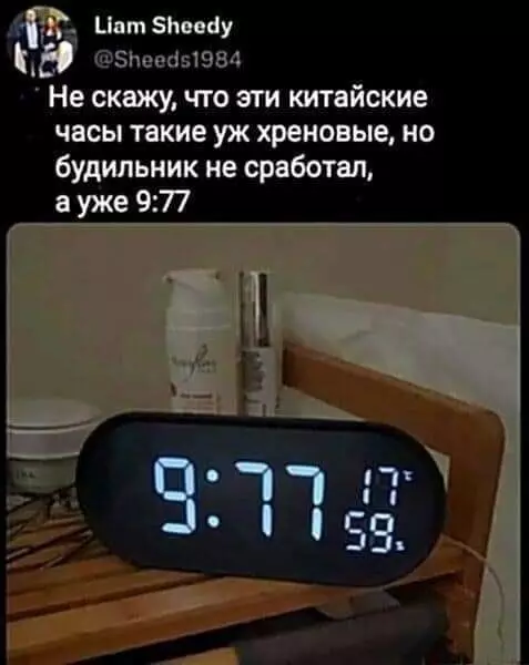 Смешная картинка №707430 Один смех