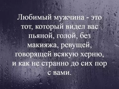 Смешная картинка №391486
