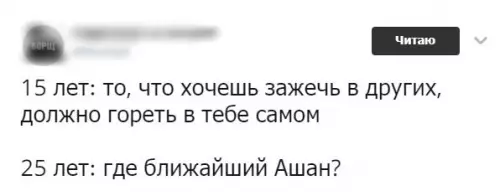Смешная картинка №239619