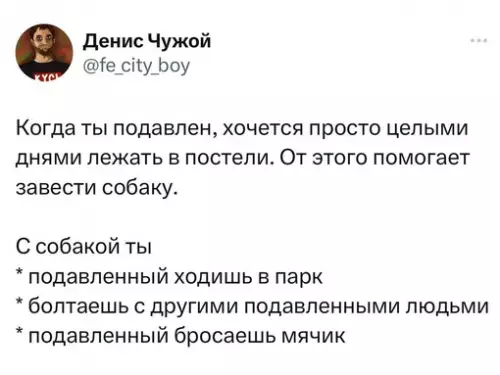 Смешная картинка №717990
