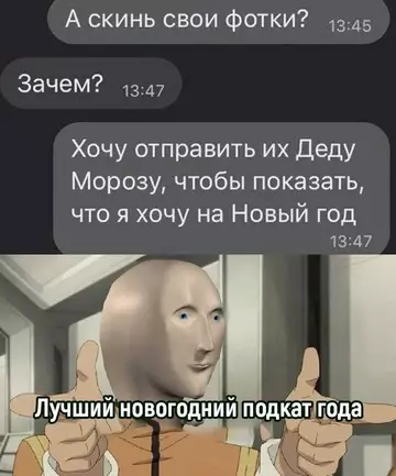 Смешная картинка №743028