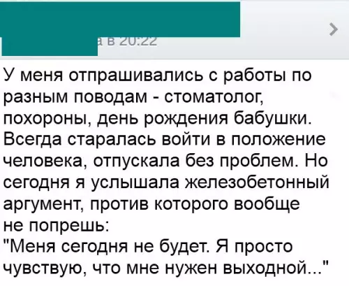 Смешная картинка №181353