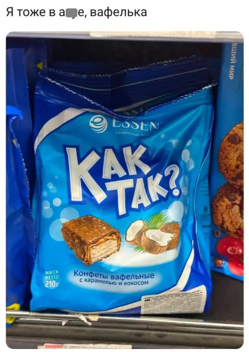 Смешная картинка №788236