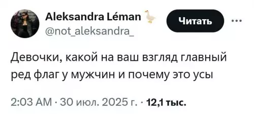 Смешная картинка №781217