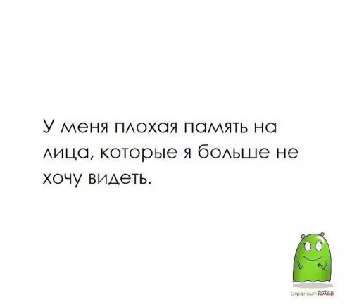 Смешная картинка №614956