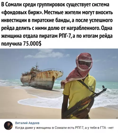 Смешная картинка №317991