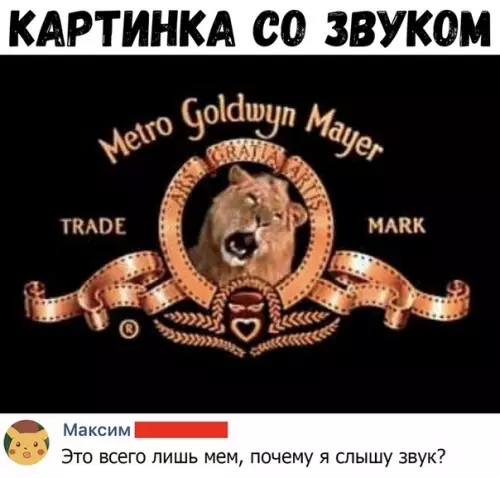 Смешная картинка №366647