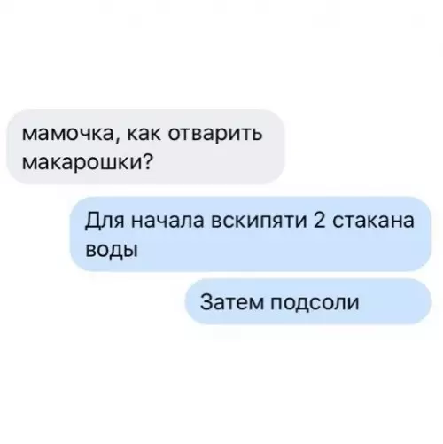 Смешная картинка №525561 Коротко о моём умении готовить