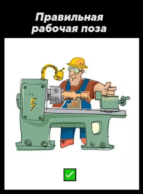 Смешная картинка №740006 Это нужно помнить