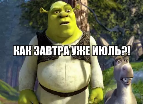 Смешная картинка №192810