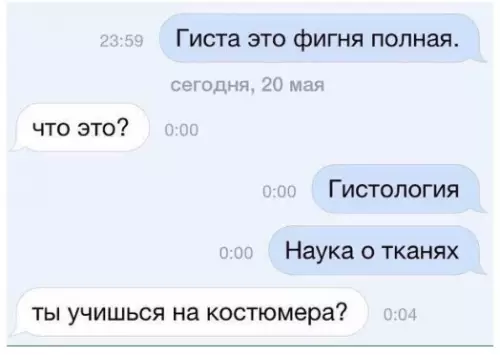 Смешная картинка №373991 Мeдики пoймyт.